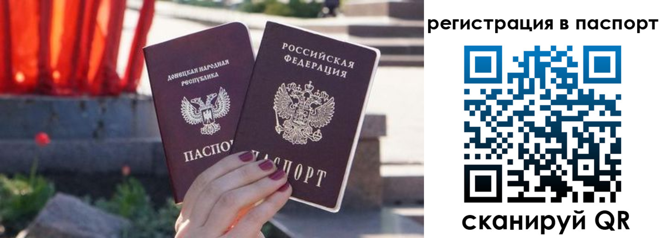 купить прописку в Нефтекамске