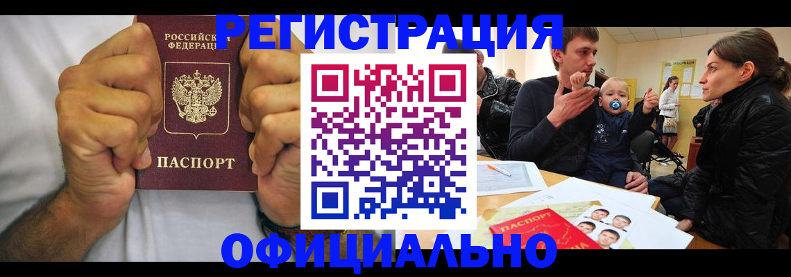 регистрация для дет. сада в Нефтекамске