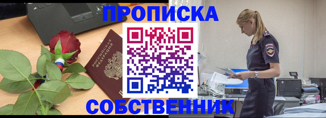 форма 3 в Нефтекамске