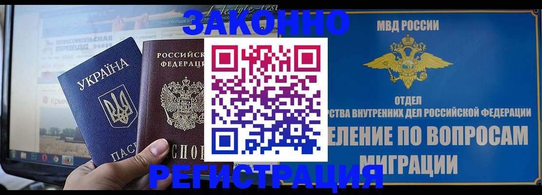 прописка для кредита в Нефтекамске