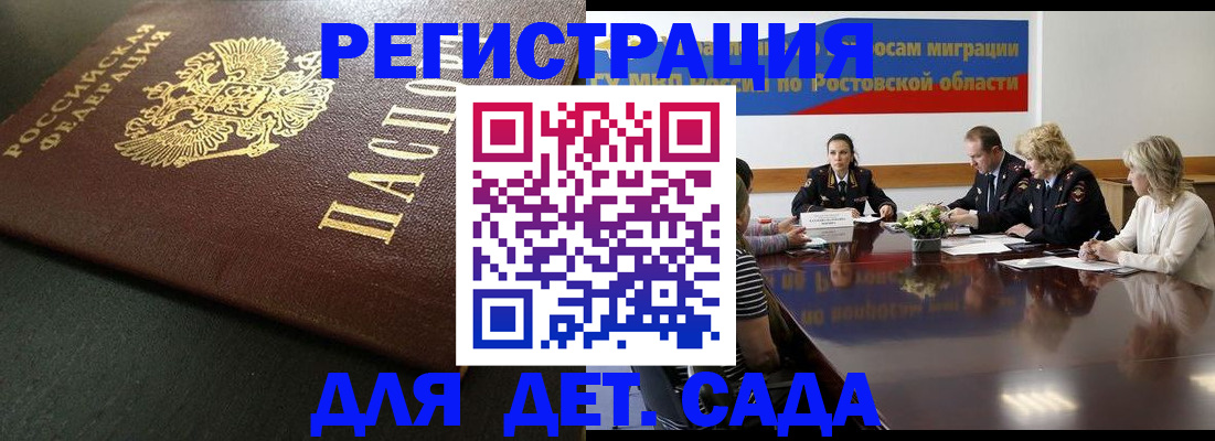 пропишу в квартире в Нефтекамске